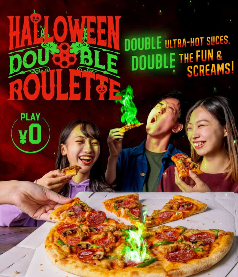 Halloween Double Roulette｜Domino's Pizza