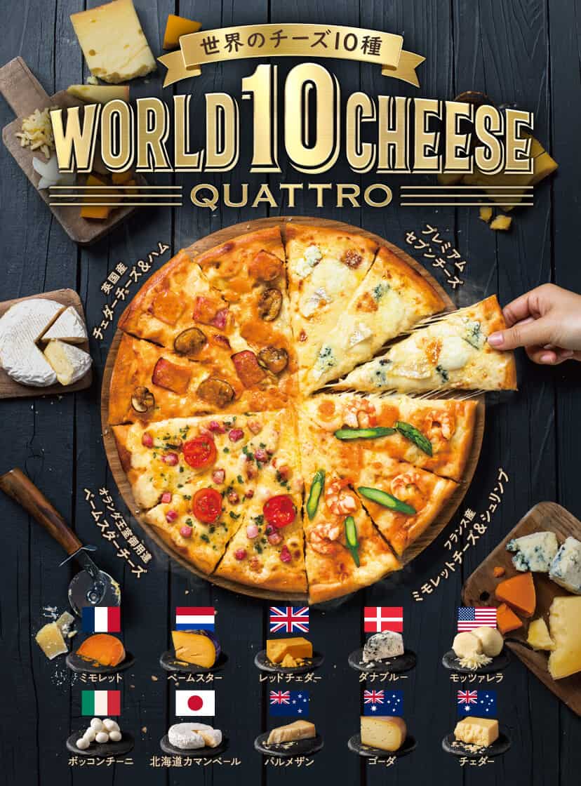World10Cheese