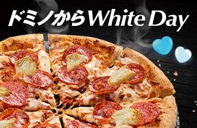 北海道産カマンベールチーズ追いトッピング無料