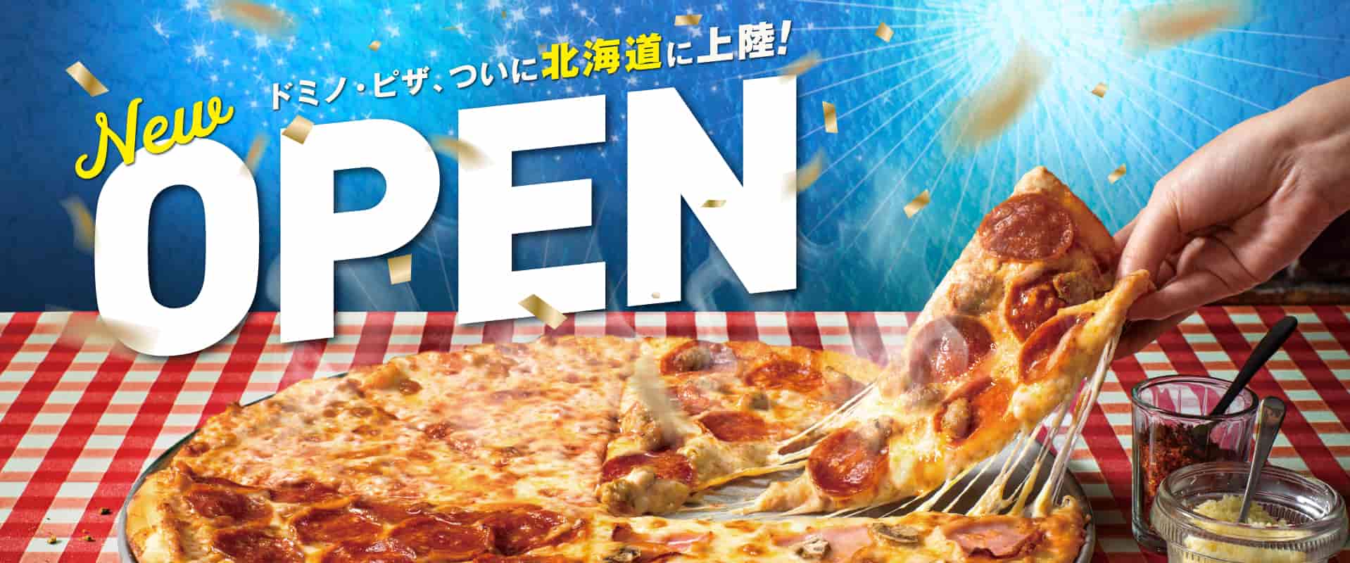 New Open!