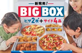 BIG BOX