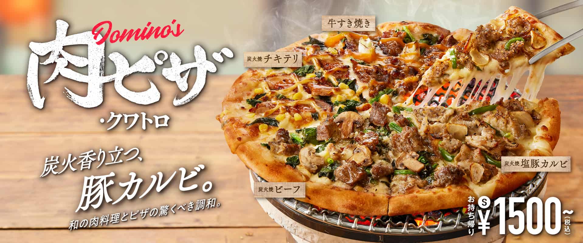 NIKU-PIZZA QUATTRO