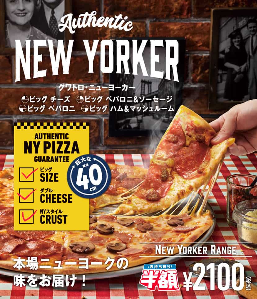 Authentic Quattro New Yorker