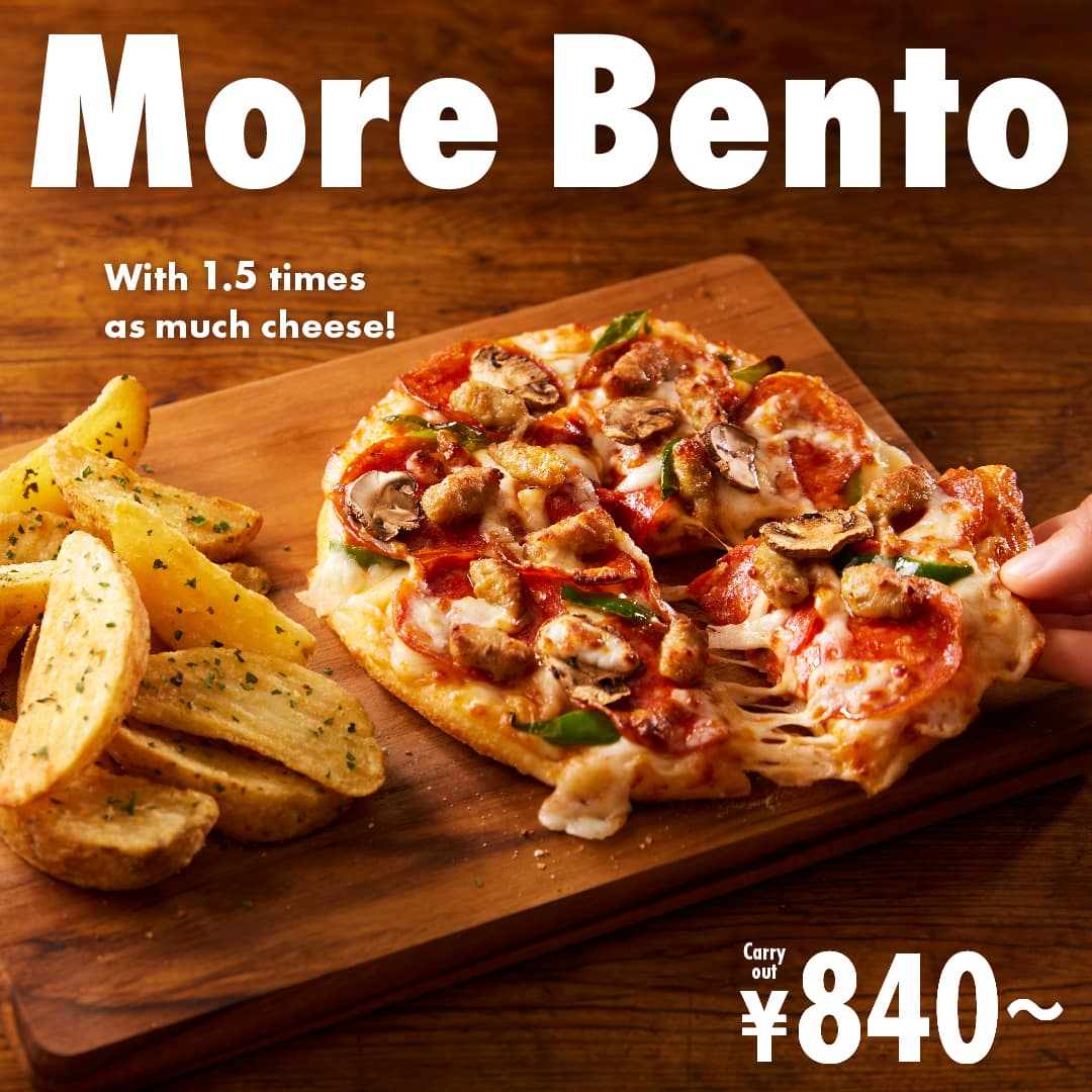 pizzabento