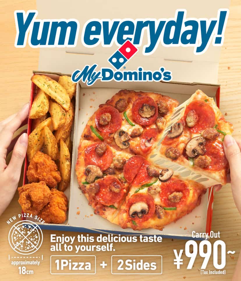 My Domino's Domino's Pizza