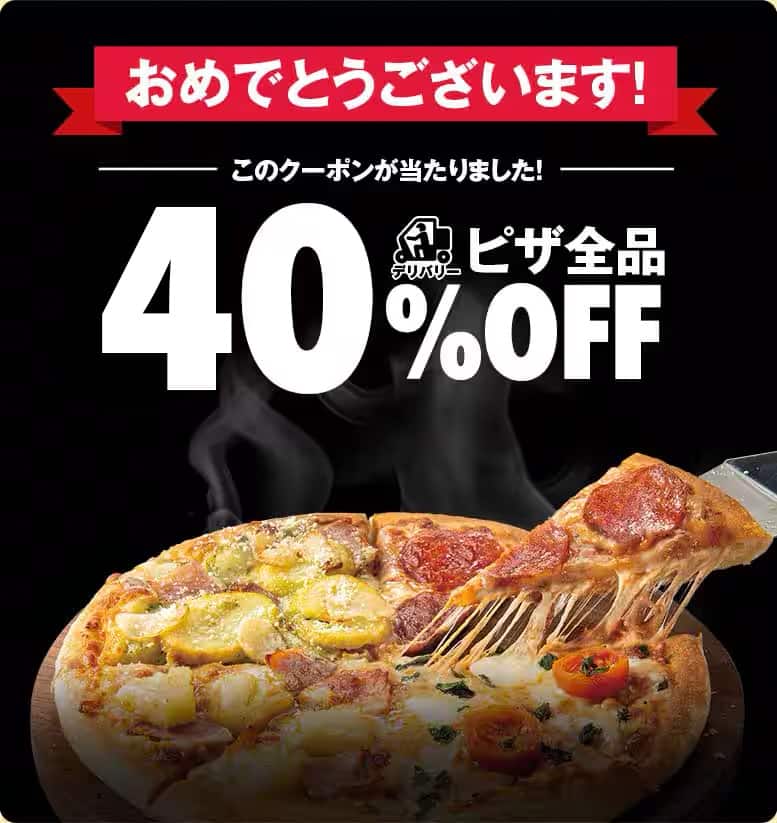 pizz 40%off