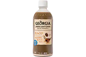 ジョージア ジャパン クラフトマン カフェラテ 500mlペットボトル