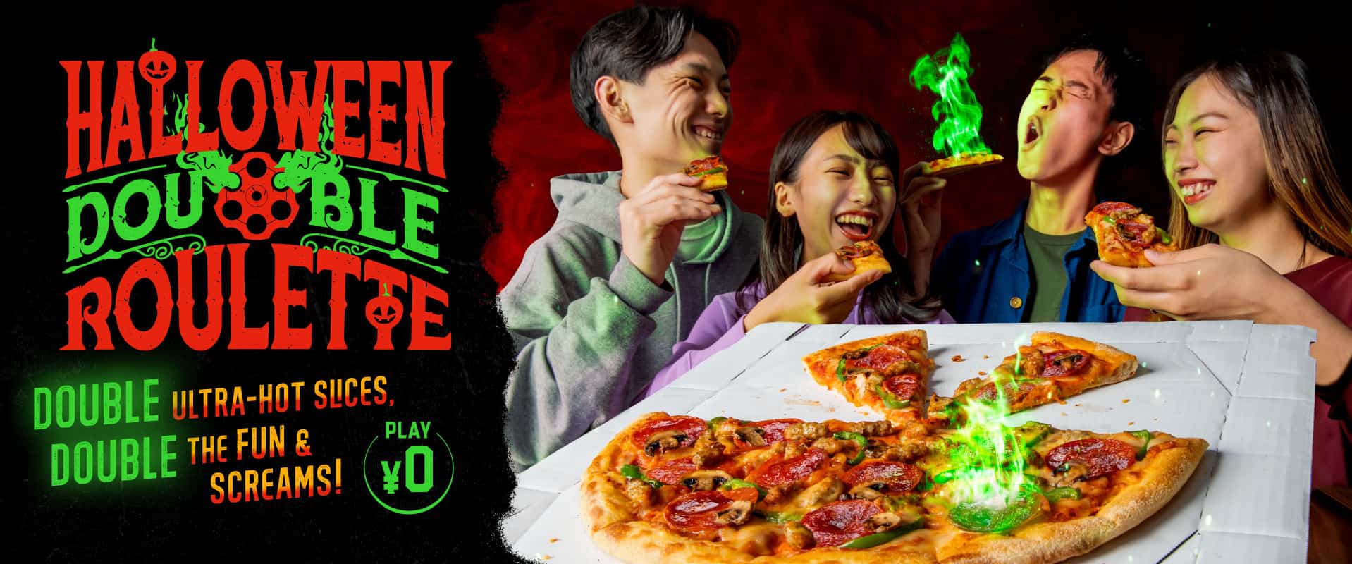 Halloween Double Roulette｜Domino's Pizza